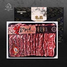 [9/12(목)오후1시 주문마감][웰굿][냉동]미국산 소고기 탑초이스 LA갈비 선물세트 1호 1.5kg