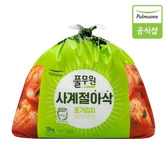 풀무원 [G][풀무원] 사계절 아삭 포기김치 (10kg)