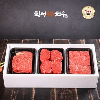 횡성명품순한우 [산지직송] 1++등급 후레쉬로스구이선물백호1.2kg(등심,안심,살치) / 신세계가방