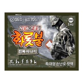 온종일화롯불손난로핫팩특대형/160gx5입 X ( 2매입 )