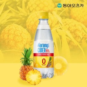 나랑드사이다 제로 파인애플 350ml 페트 20입