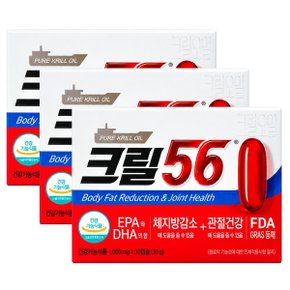펄세스 크릴오일 크릴56 1000mgX30캡슐X3팩