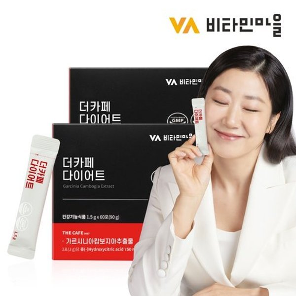 비타민마을 더카페 다이어트 커피 2박스 총120포 2개월분 가르시니...