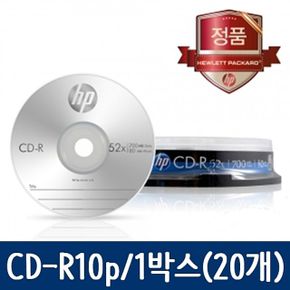 HP CD R 공CD 10P 20개