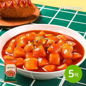 한입 쌀떡볶이 390g 5팩