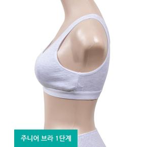 은은한 매쉬도트로 통기성이 좋은 주니어 1단계 A컵 스포츠브라 SW2201-0073 (S41996589)