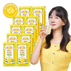 [용량 업!]유기농 레몬즙 10박스(22g*10포*10박스/100포)