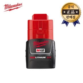 리튬이온배터리 M12B3 M12 B3 12V 3.0Ah 삽입형 밧데리 과열방지