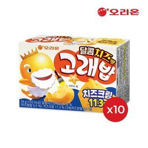 오리온 달콤치즈맛 고래밥(1P) 34g x 10개
