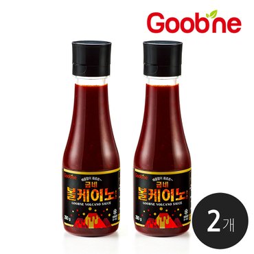 굽네 볼케이노 소스 290g*2병 AV02