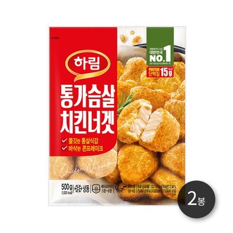 하림 통가슴살치킨너겟 500g 2봉_P316168058