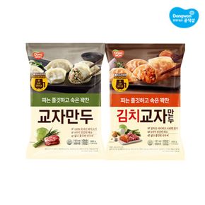 개성교자만두고기 600g x 4봉 + 개성교자만두김치 600g x 4봉[31106839]