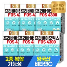 프리바이오틱스 FOS4300 아연 프락토올리고당 6개월분(180포) 비타민C 17종 생유산균