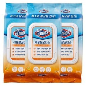 유한크로락스 세정살균티슈 오렌지퓨전 60매 X 3개
