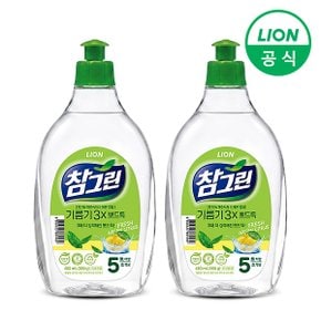 참그린 녹차 기름기 뽀드득 주방세제 500g용기 2개