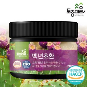 HACCP인증 국산 백년초환 200g