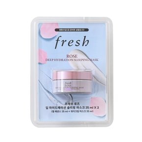 프레쉬 딥 하이드레이션 슬리핑마스크 70ml