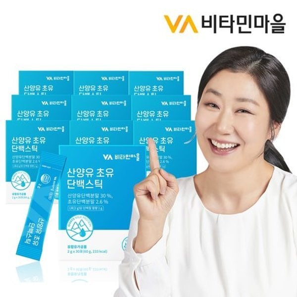 비타민마을 네덜란드산 산양유 초유 단백질 분말 스틱 10박스 총30...