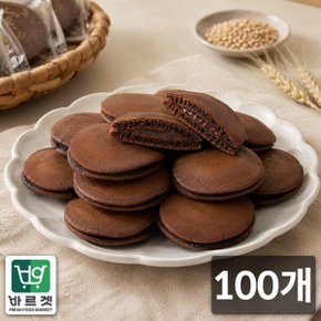 보리가득 국내산찰보리초코 초코찰보리빵 100개 바르겟