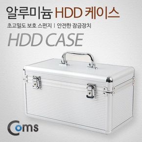 HDD 케이스 내장형 가방 외장하드 3.5x8 2.5x6 310x170x165mm 실버 3.5