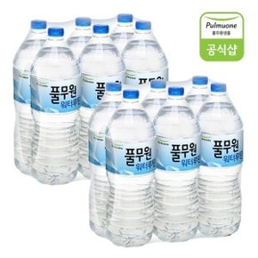 풀무원 워터루틴 생수 2L x 12병