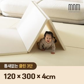 120x300x4cm 층간소음방지 틈새 없는 아기 폴더 매트 접이식 클린3단_P350387162