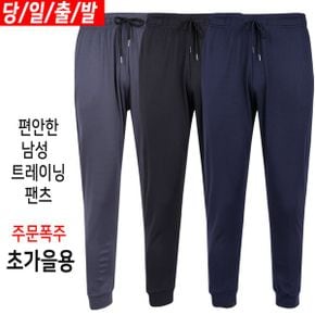 봄 가을 트레이닝바지 작업복 남성 아웃도어 츄리닝바지_P054663667
