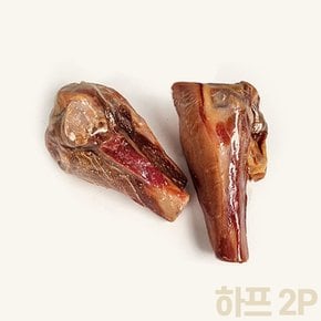 세라노 햄본 하프 2P 350g 숙성 하몽 돼지뼈간식