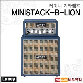 레이니기타앰프 LANEY MINISTACK-B-LION (6W)블루투스