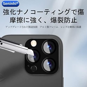 Seninhi [ - ] iPhone15 pro  iPhone15 promax iPhone15pro  iPhone15promax 15 pro  15 promax