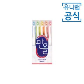 테이팩스 만올 초미세모 칫솔 미니 10개입[35155015]