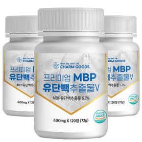 MBP 유단백 추출물 120정 3통