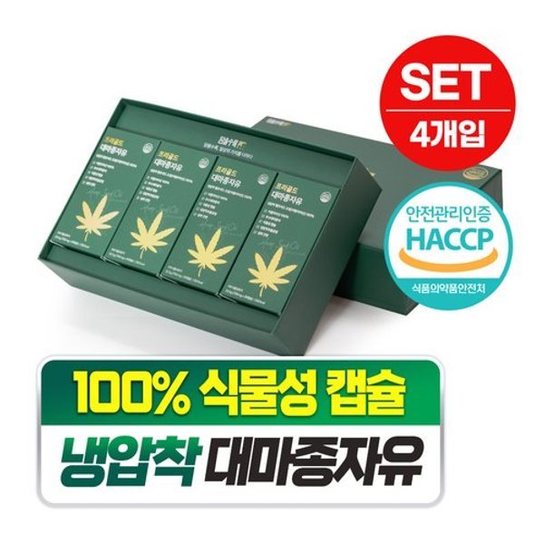 [선물세트] 프리골드 대마종자유 식물성 햄프씨드 식약처인증 750m...