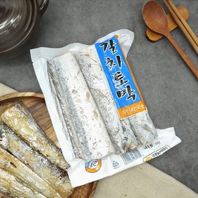 국내산 토막 갈치 500g x 2팩