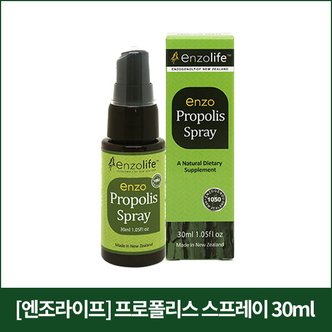  [엔조라이프] 프로폴리스 스프레이 30ml