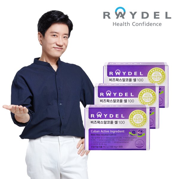 비즈왁스알코올 셀100(30정) x 3박스 / 총 45일분