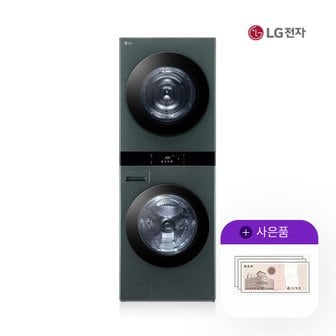 LG 워시타워 엘지 세탁25kg 건조21kg 네이처그린 WL21GGN 5년 119000