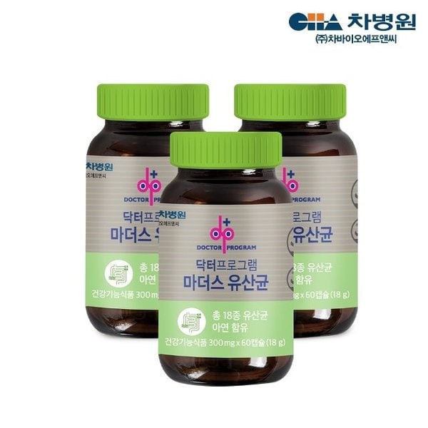 닥터프로그램 마더스 유산균 60캡슐 X 3병 (6개월분)