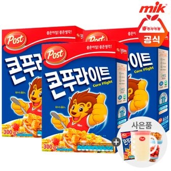 포스트 동서 포스트 콘푸라이트 300g x 3개+사은품랜덤증정