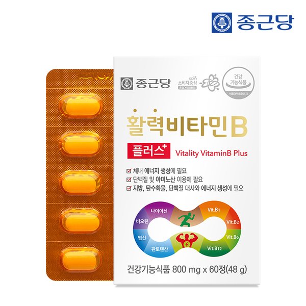 활력 비타민B 플러스 (800mgX60정) 1박스 (총 2개월분)
