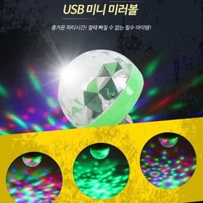 led 안드로이드호환 usb휴대용 핸드폰 휴대폰 미러볼 (W7C4548)