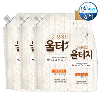 피죤 울터치 중성세제 소프트펄 1L 용기+1.3L 리필 x 3개