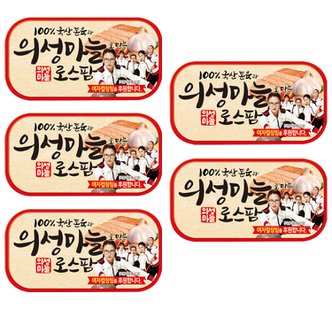  롯데햄 의성마늘로스팜 120g x 5캔 / 햄통조림 햄