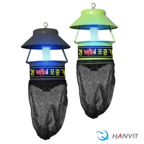 포충기 HV-1180S FU-502 그린 모기 파리 퇴치기