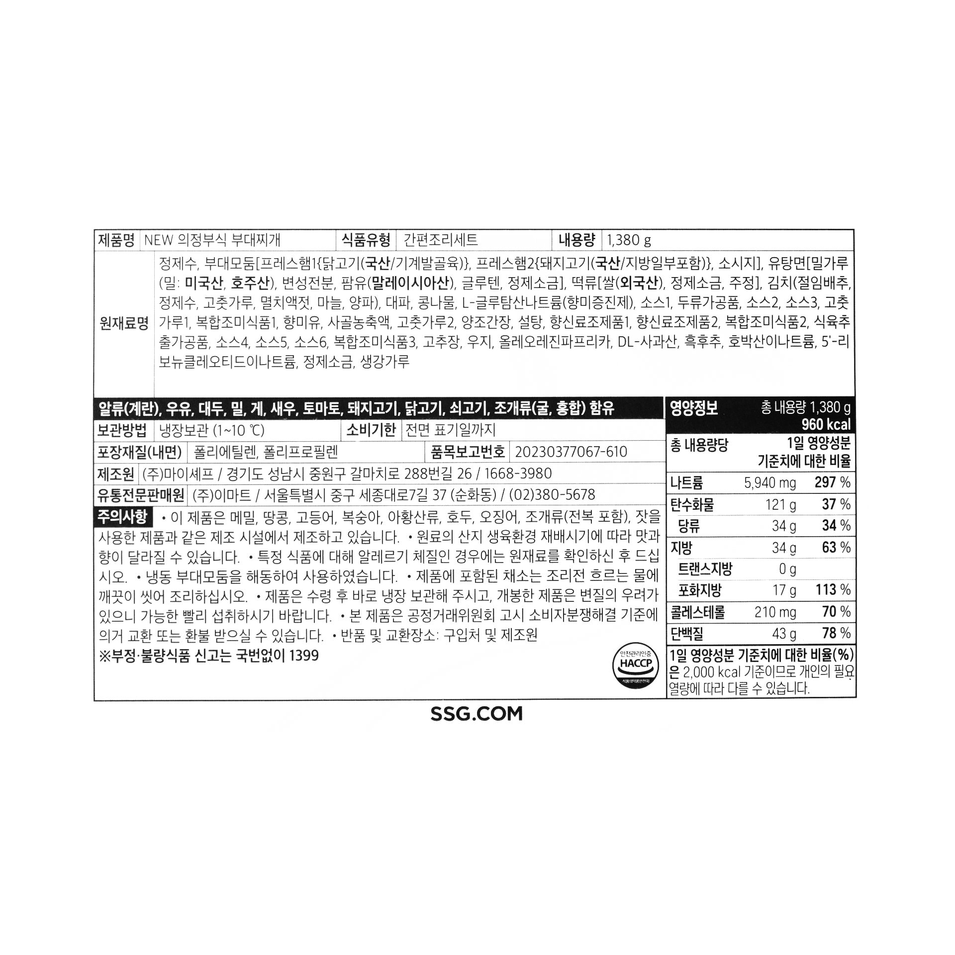 품질표시이미지1