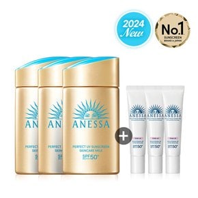 NEW 아넷사 퍼펙트 UV 스킨케어 밀크 NA 60ml 3개+브라이트닝 젤 N 15g 3개