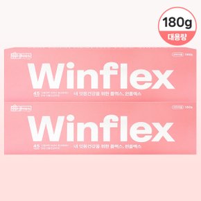 약국판매용 윈플렉스치약 대용량 180gx2개잇몸건강치약