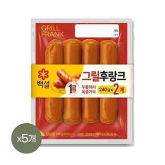 CJ제일제당 백설 그릴후랑크 240g 2개입 x5개