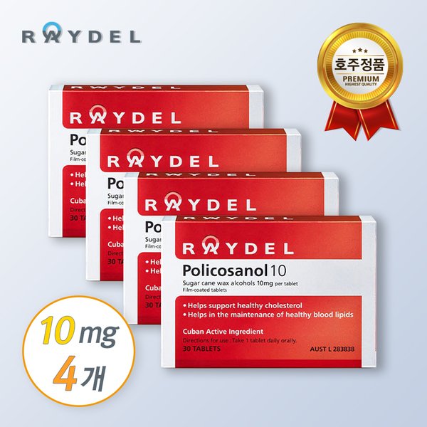레이델 호주 쿠바산 폴리코사놀 10mg 30정 4개