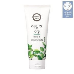 라이스 보습/어성초 청정 클렌징폼 200G 1입